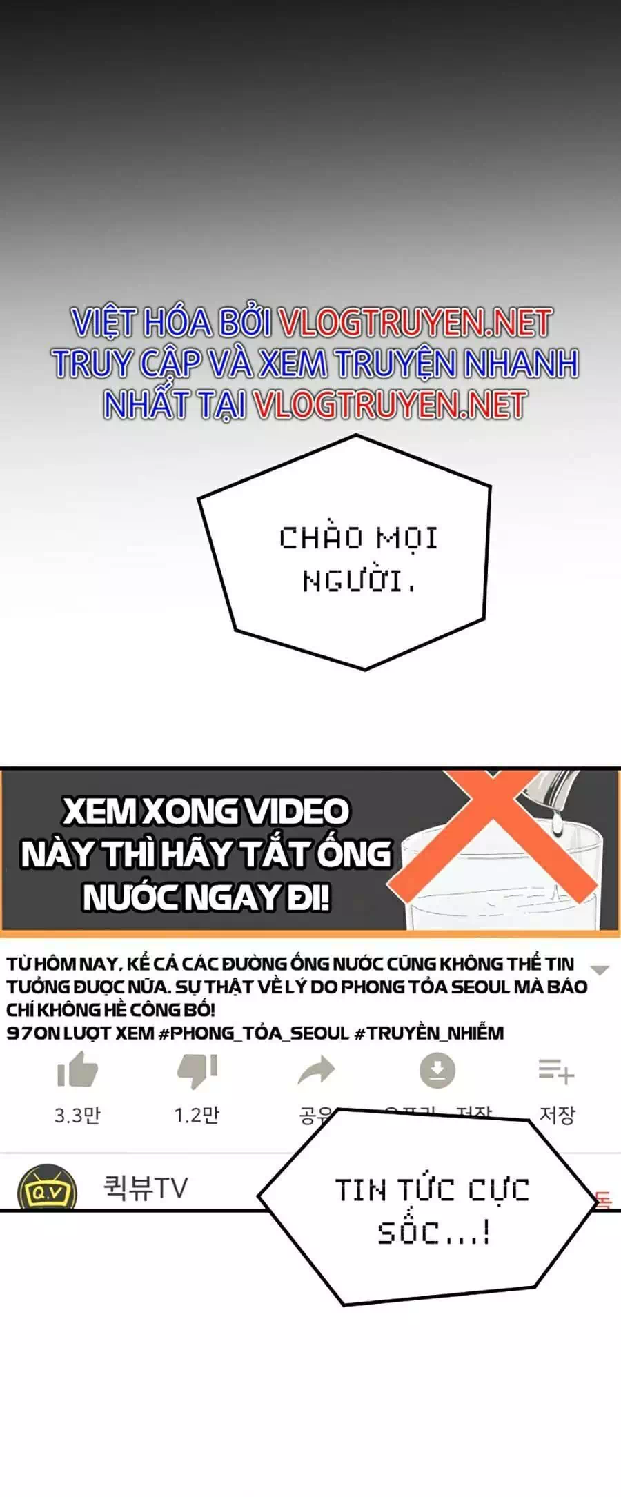 Truyện Tranh Đại Dịch Seoul trang 6