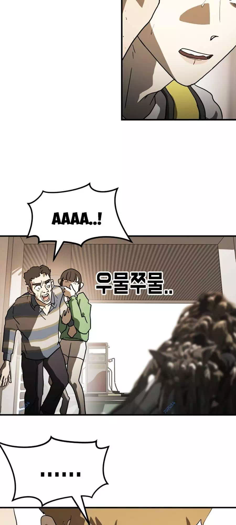 Truyện Tranh Đại Dịch Seoul trang 6