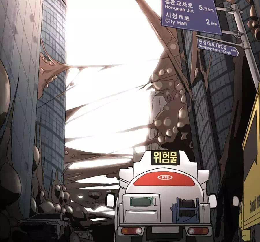 Truyện Tranh Đại Dịch Seoul trang 6