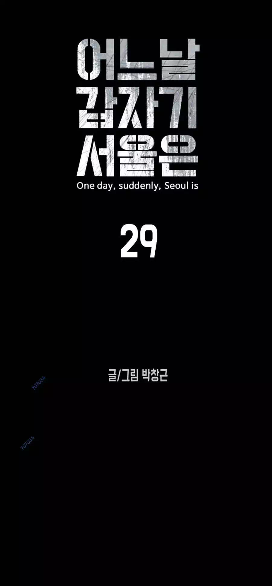 Truyện Tranh Đại Dịch Seoul trang 6