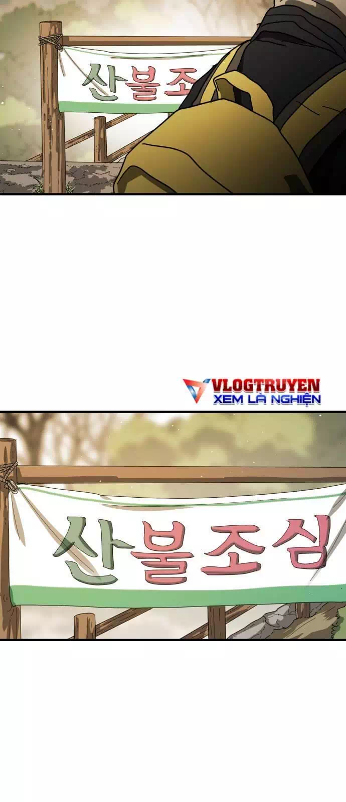 Truyện Tranh Đại Dịch Seoul trang 6