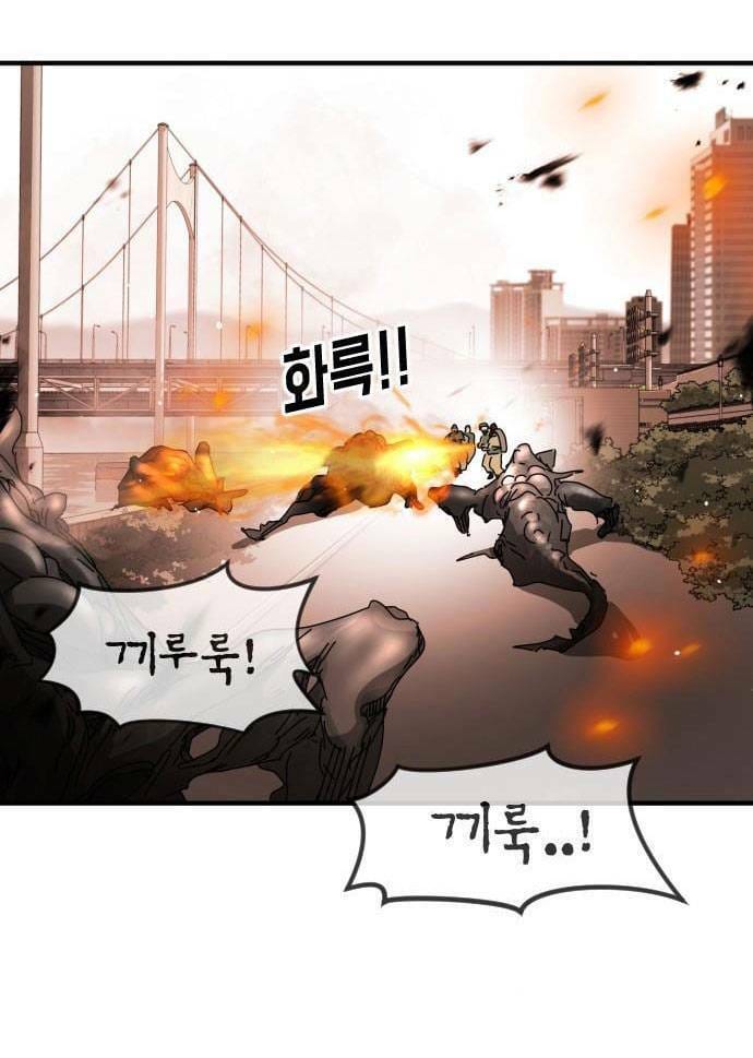 Truyện Tranh Đại Dịch Seoul trang 6