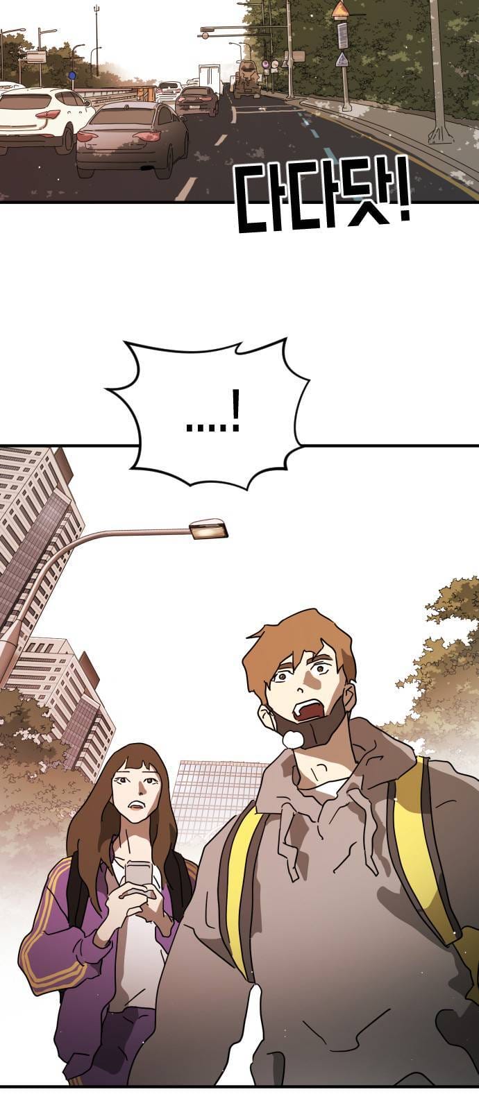 Truyện Tranh Đại Dịch Seoul trang 6