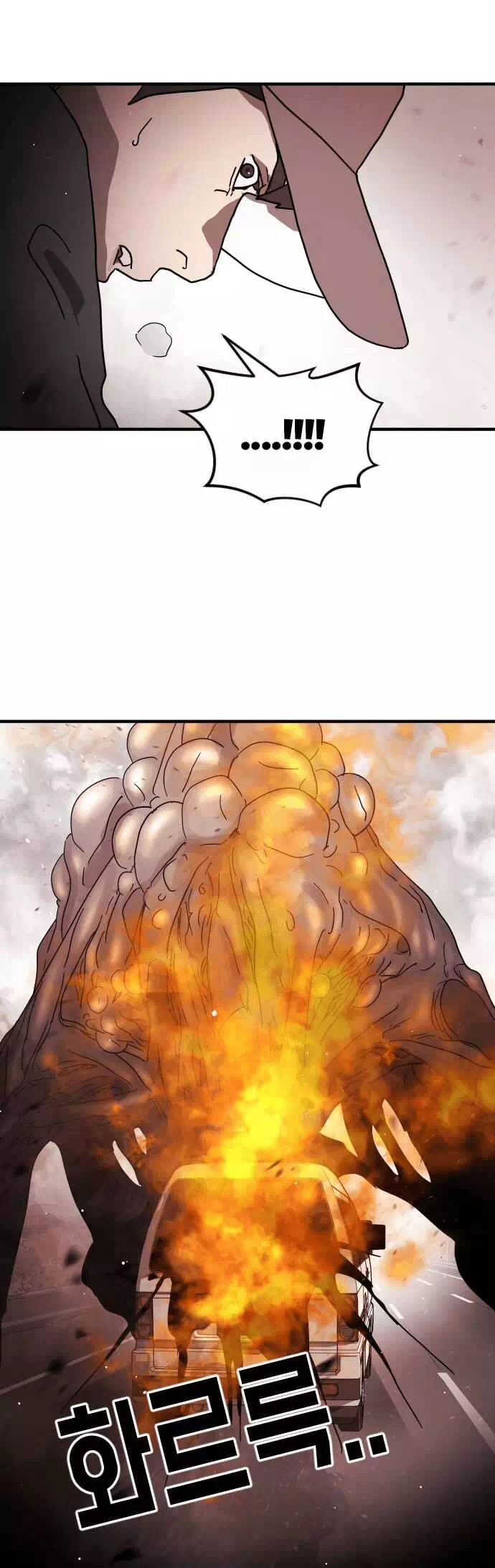 Truyện Tranh Đại Dịch Seoul trang 6