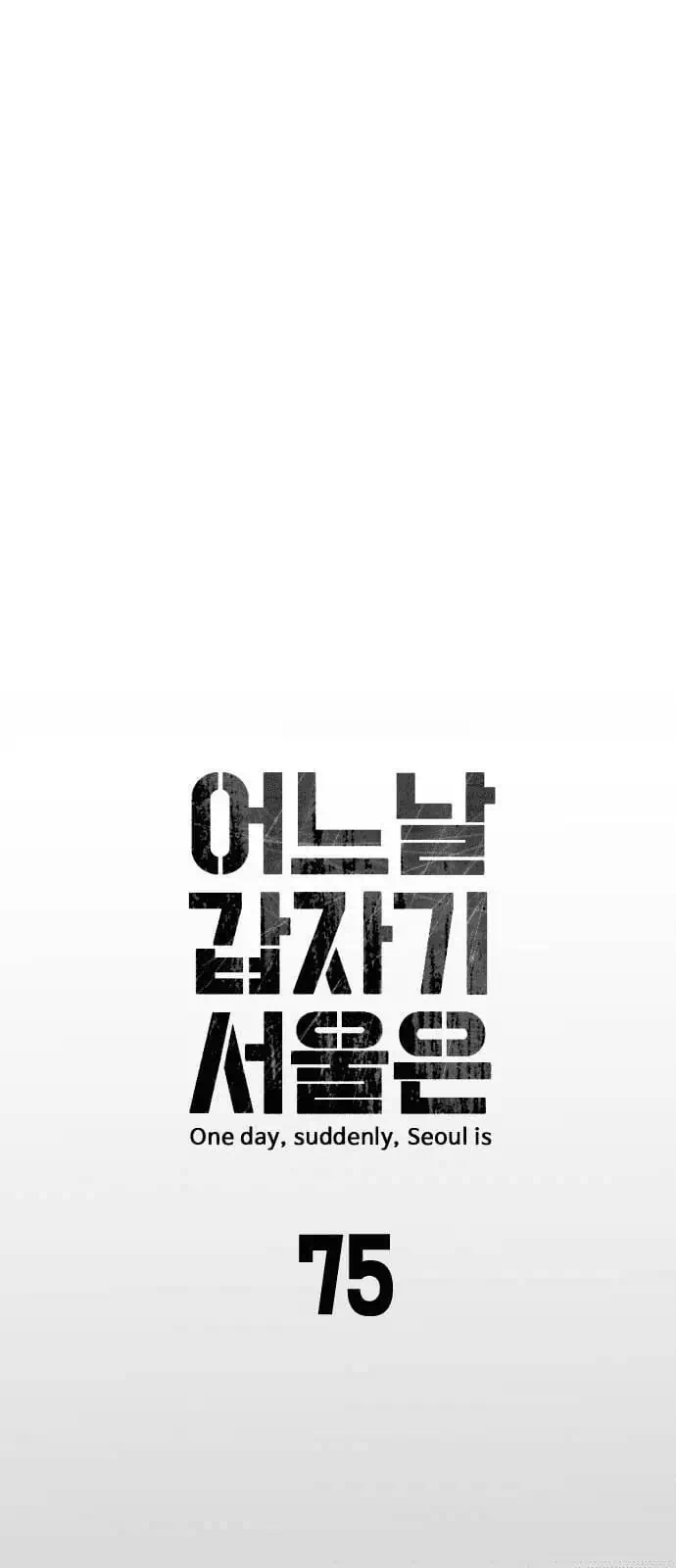 Truyện Tranh Đại Dịch Seoul trang 6