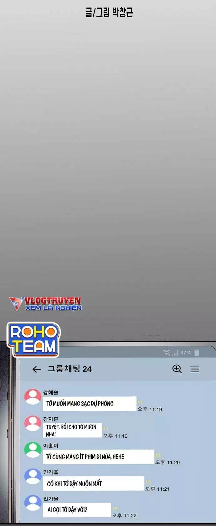 Truyện Tranh Đại Dịch Seoul trang 6