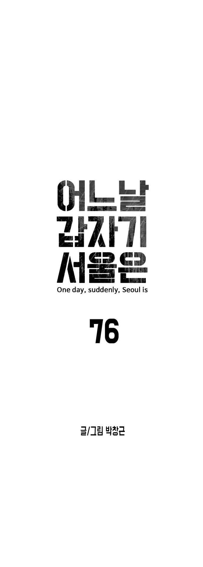 Truyện Tranh Đại Dịch Seoul trang 6