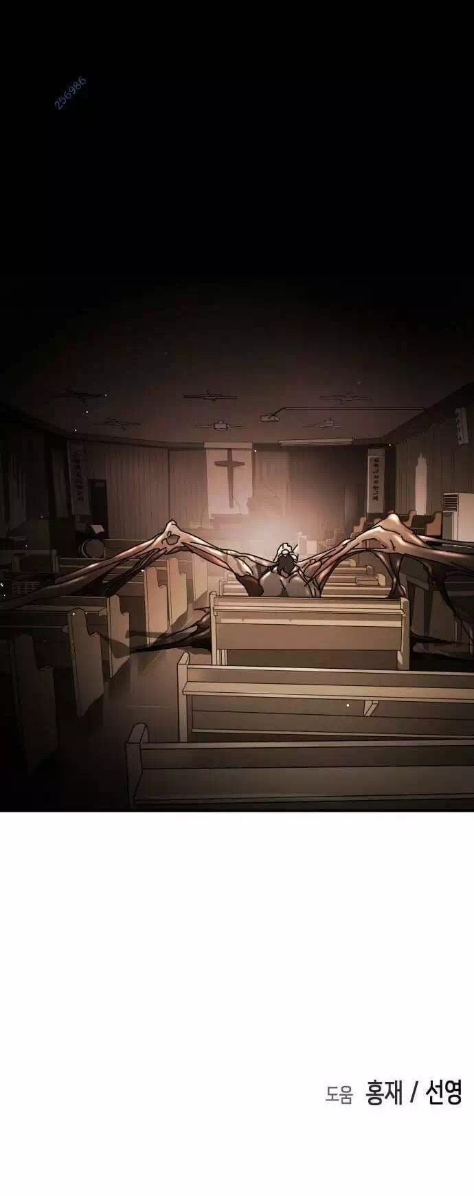 Truyện Tranh Đại Dịch Seoul trang 6