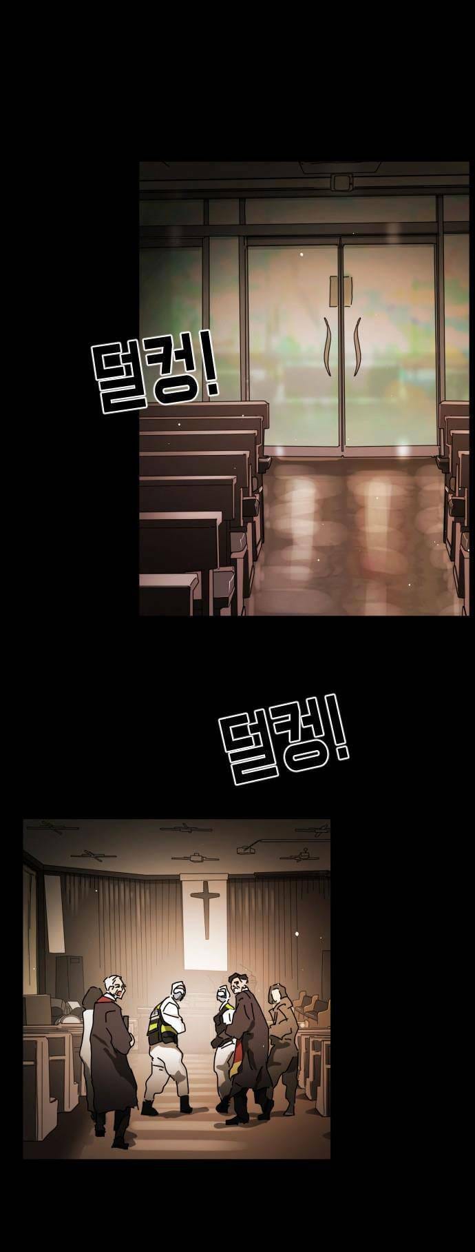 Truyện Tranh Đại Dịch Seoul trang 6