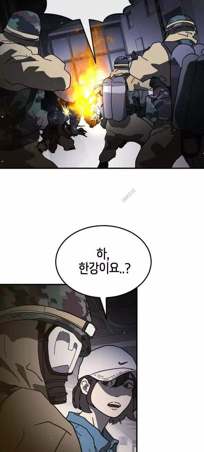 Truyện Tranh Đại Dịch Seoul trang 6