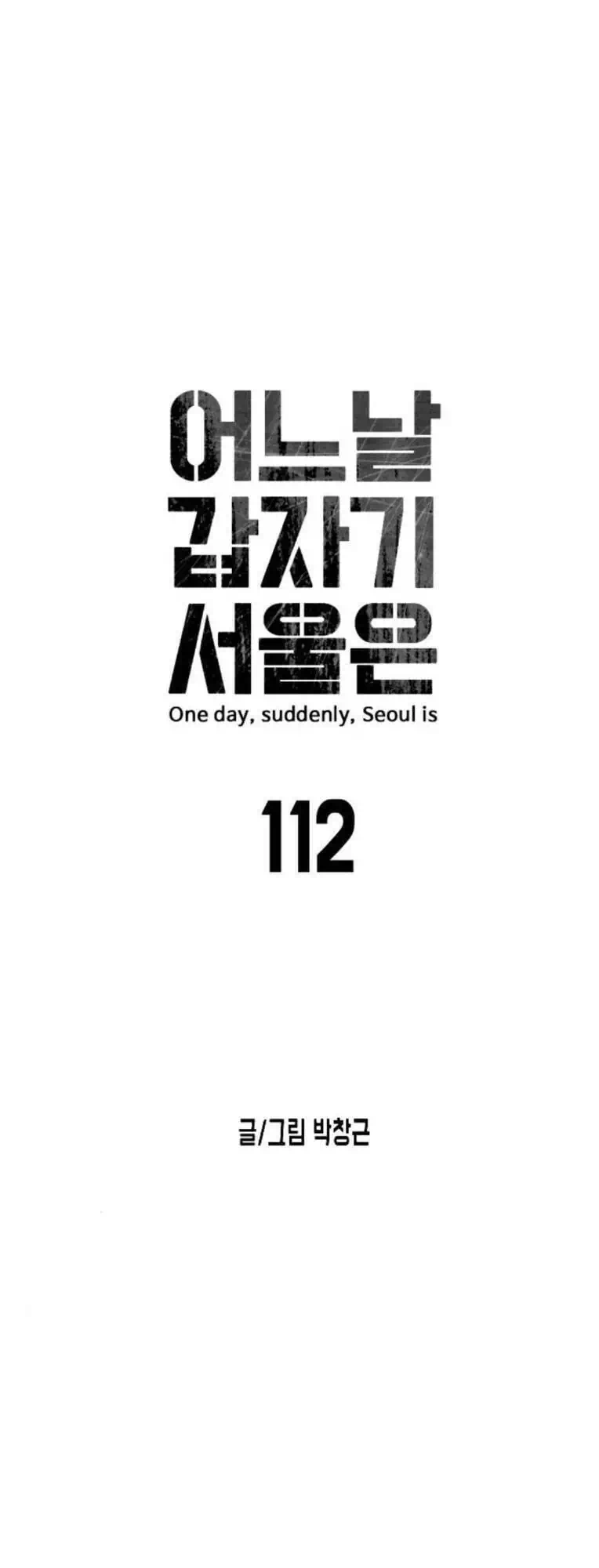 Truyện Tranh Đại Dịch Seoul trang 6