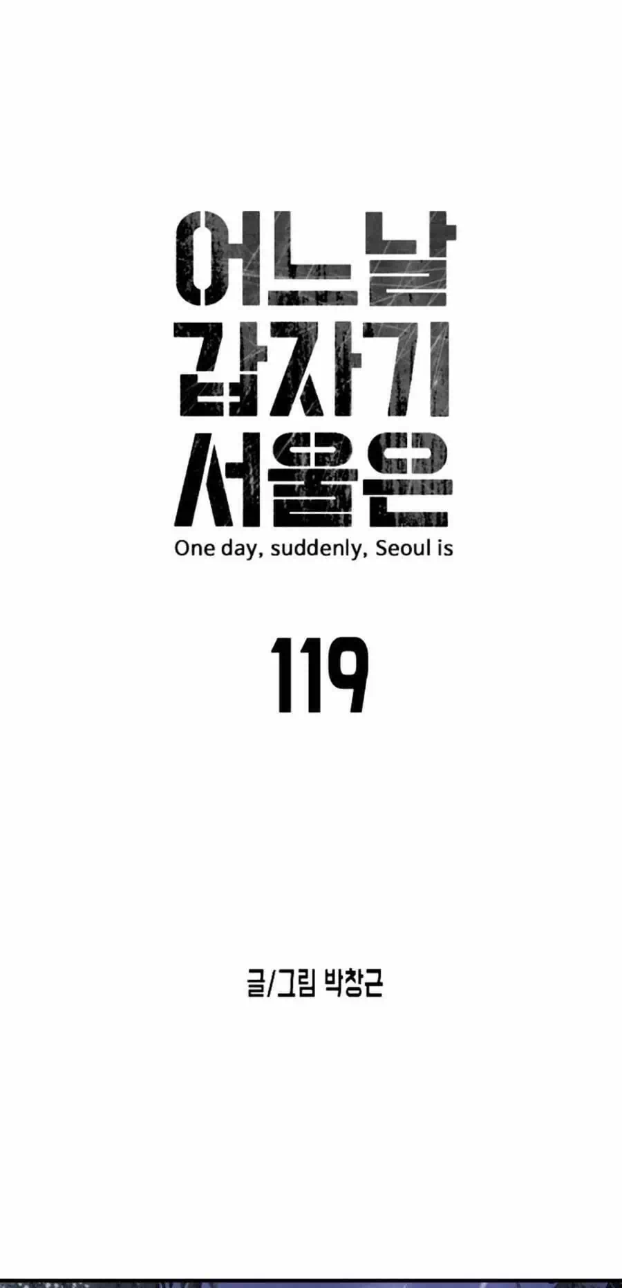Truyện Tranh Đại Dịch Seoul trang 6
