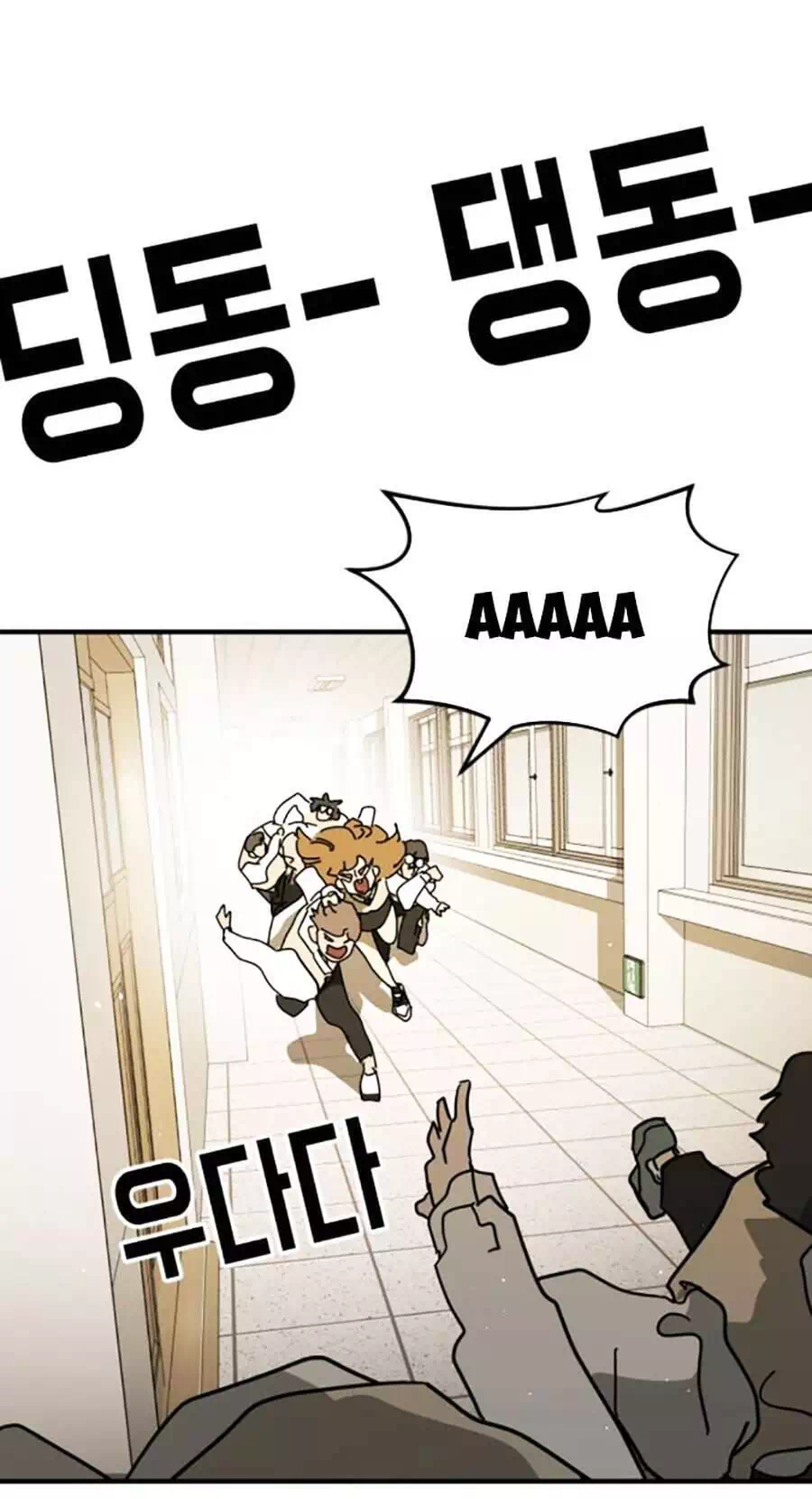 Truyện Tranh Đại Dịch Seoul trang 6