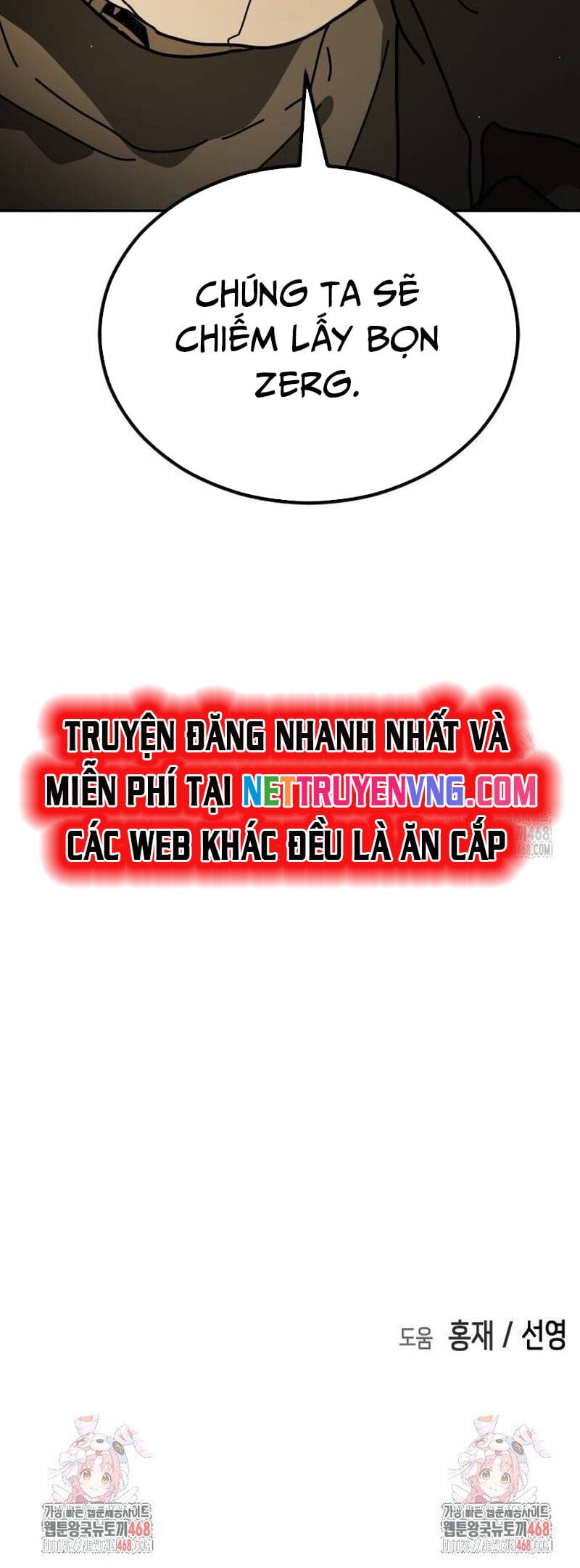 Truyện Tranh Đại Dịch Seoul trang 6