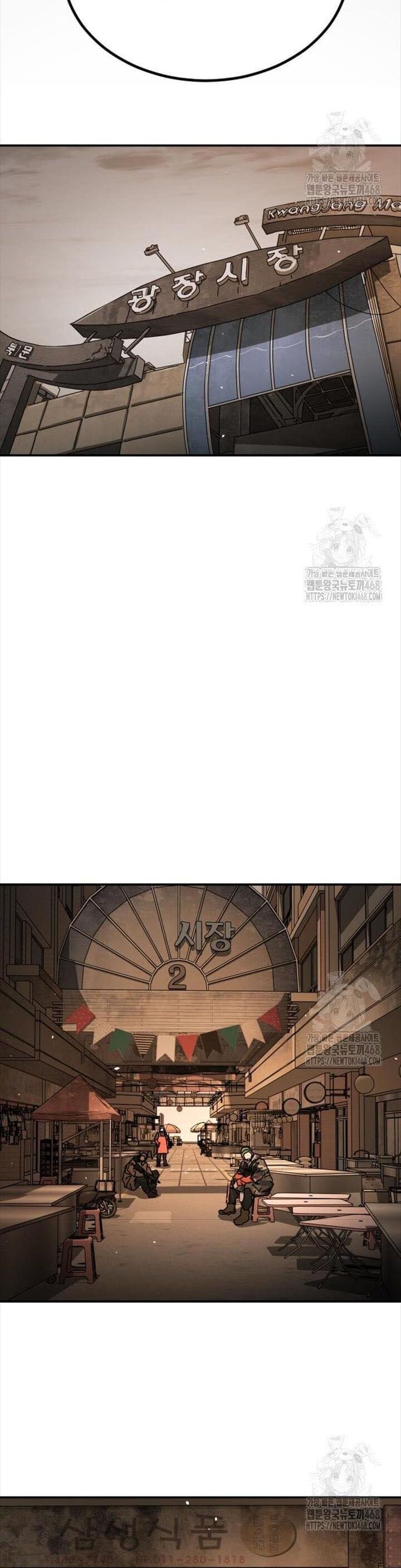 Truyện Tranh Đại Dịch Seoul trang 6