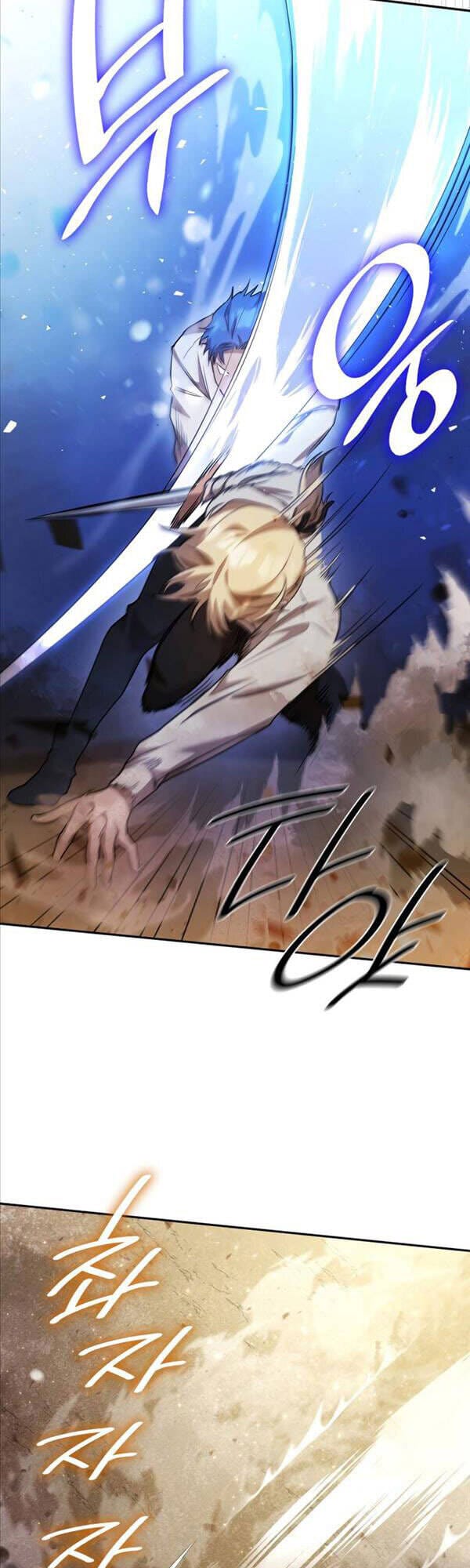 Truyện Tranh Đại Pháp Sư Toàn Năng - Infinite Mage trang 5