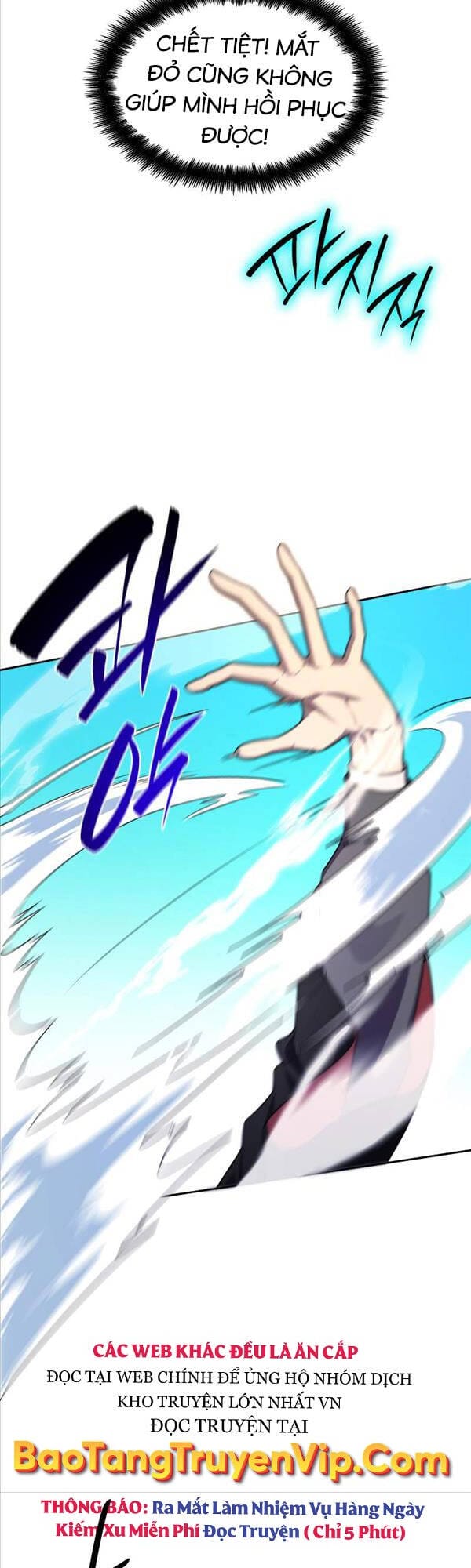 Truyện Tranh Đại Pháp Sư Toàn Năng - Infinite Mage trang 5