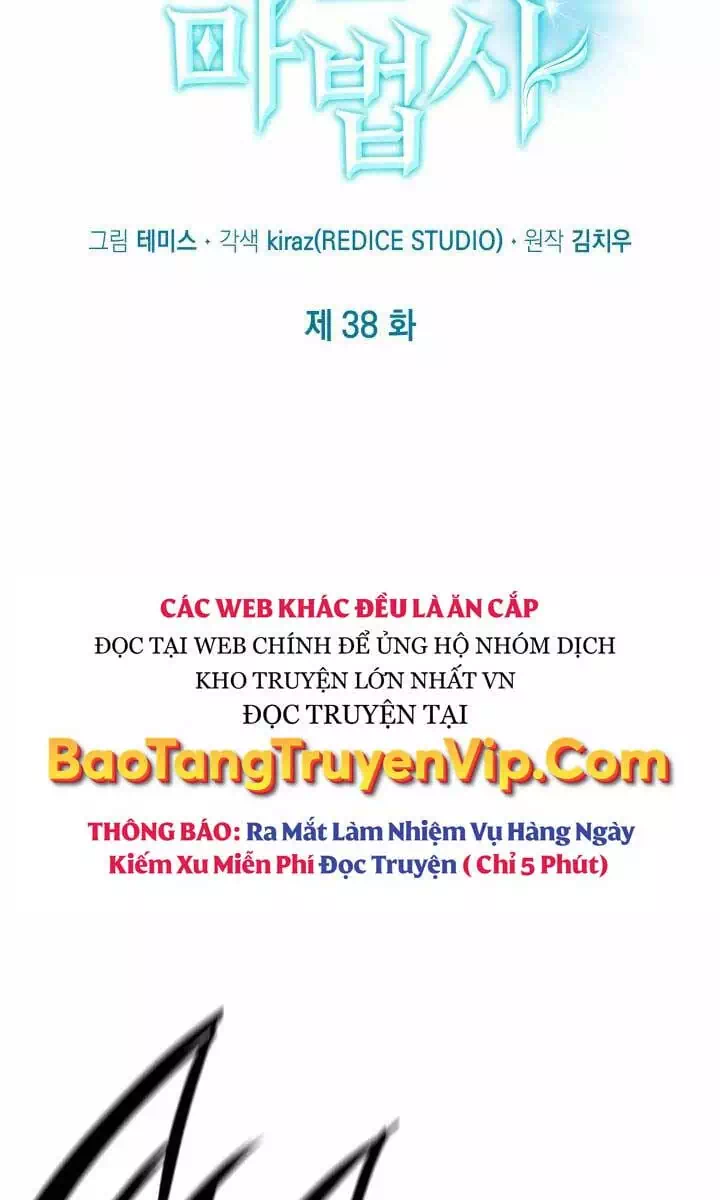 Truyện Tranh Đại Pháp Sư Toàn Năng - Infinite Mage trang 5