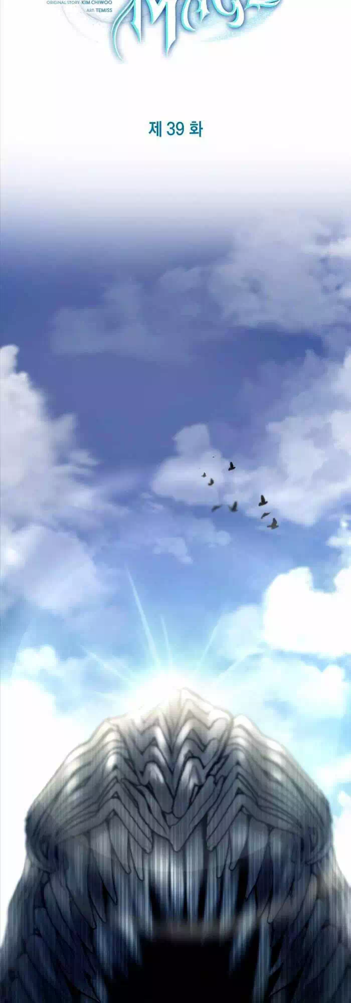 Truyện Tranh Đại Pháp Sư Toàn Năng - Infinite Mage trang 5