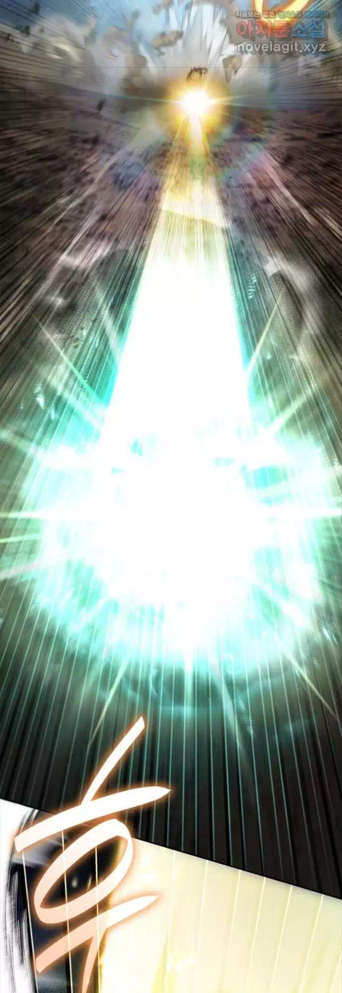 Truyện Tranh Đại Pháp Sư Toàn Năng - Infinite Mage trang 5