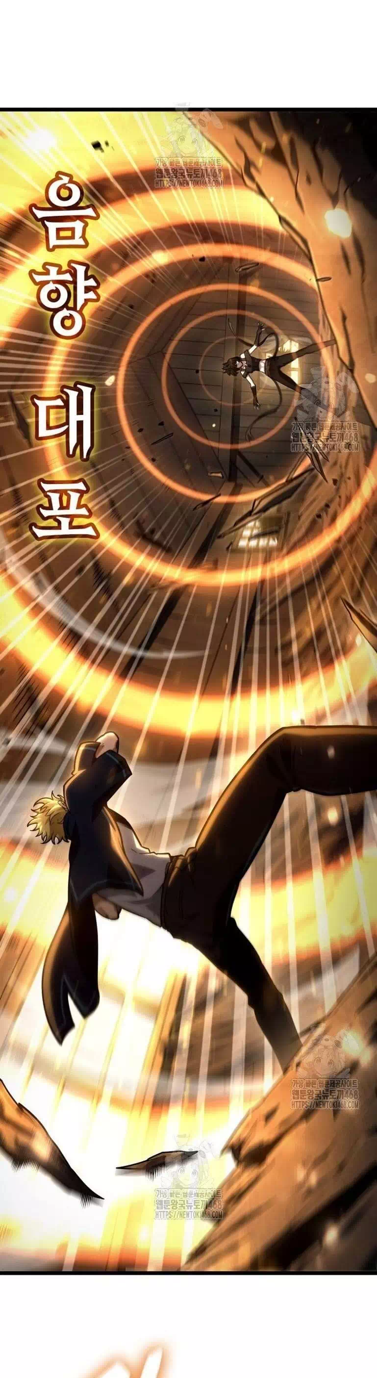 Truyện Tranh Đại Pháp Sư Toàn Năng - Infinite Mage trang 5