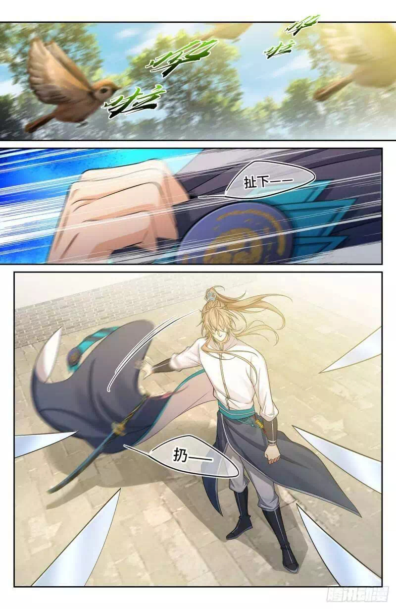 Truyện Tranh Đại Phụng Đả Canh Nhân trang 4