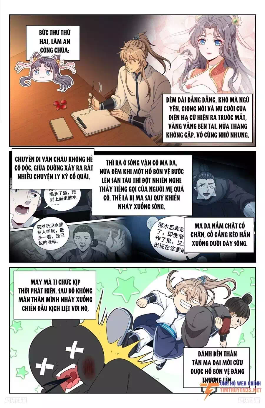 Truyện Tranh Đại Phụng Đả Canh Nhân trang 4