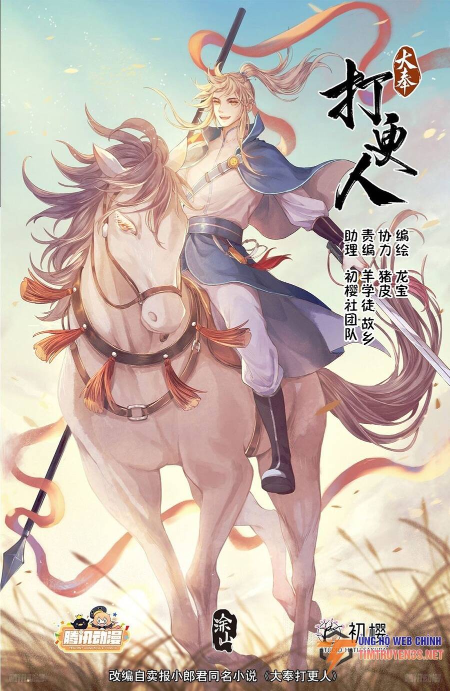 Truyện Tranh Đại Phụng Đả Canh Nhân trang 4