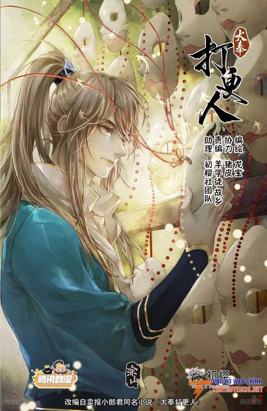 Truyện Tranh Đại Phụng Đả Canh Nhân trang 4