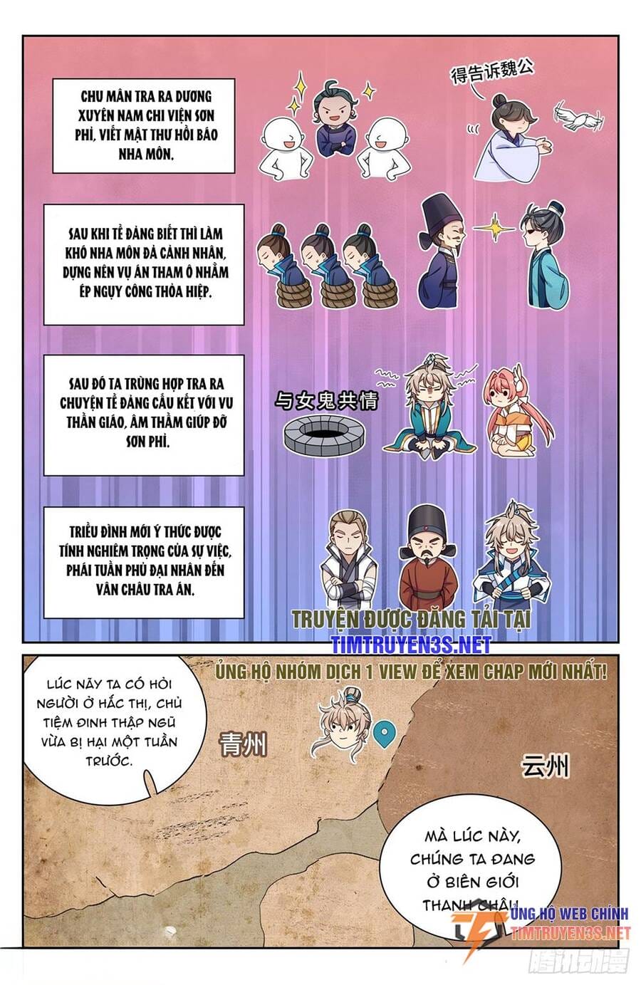 Truyện Tranh Đại Phụng Đả Canh Nhân trang 4