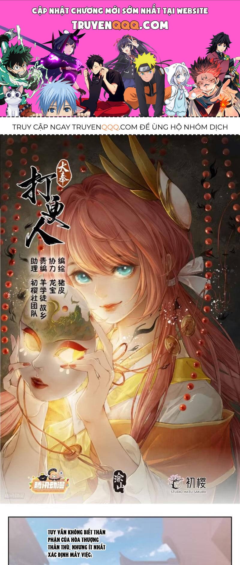 Truyện Tranh Đại Phụng Đả Canh Nhân trang 4