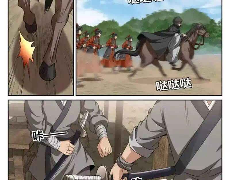 Truyện Tranh Đại Phụng Đả Canh Nhân trang 4