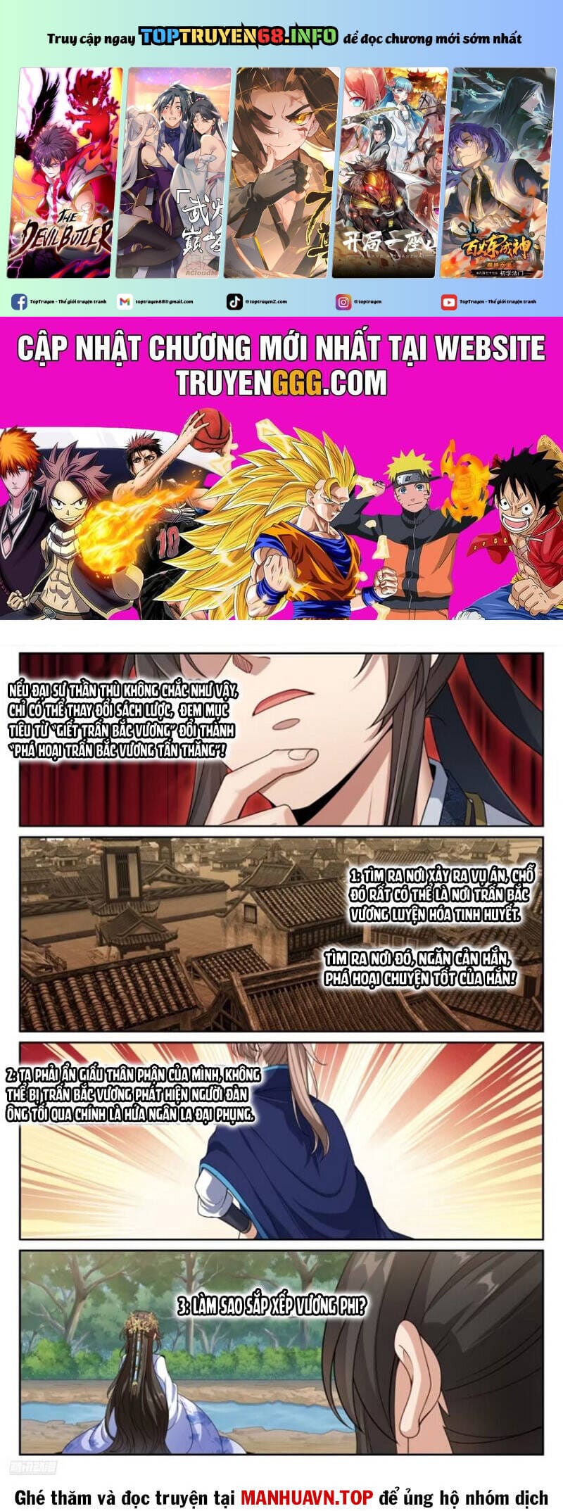 Truyện Tranh Đại Phụng Đả Canh Nhân trang 4