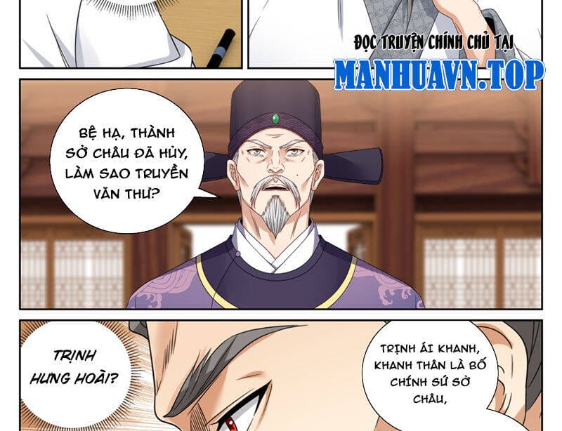 Truyện Tranh Đại Phụng Đả Canh Nhân trang 4