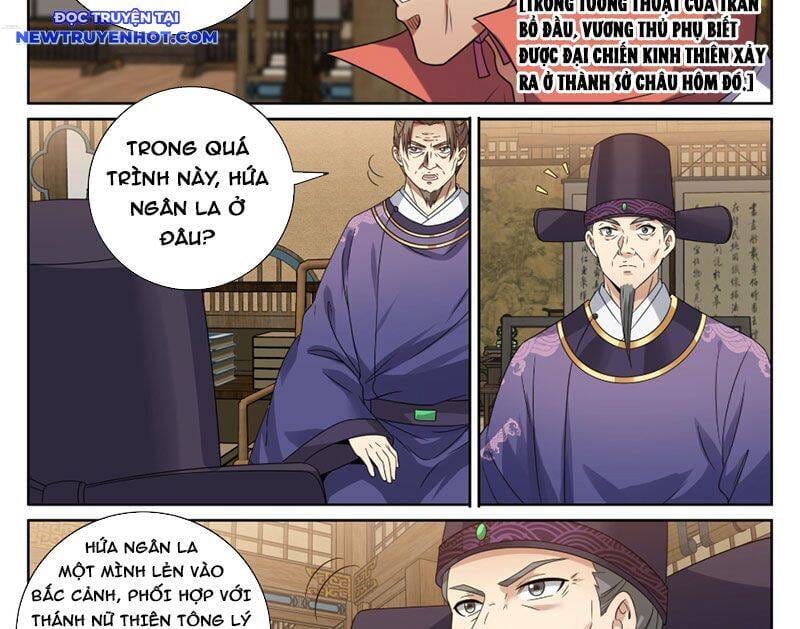 Truyện Tranh Đại Phụng Đả Canh Nhân trang 4