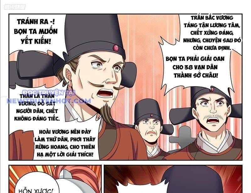 Truyện Tranh Đại Phụng Đả Canh Nhân trang 4