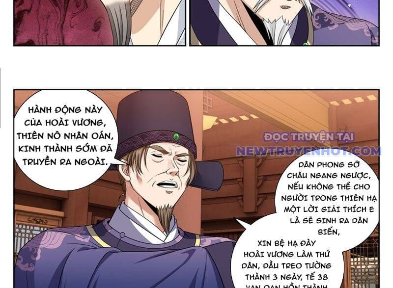 Truyện Tranh Đại Phụng Đả Canh Nhân trang 4