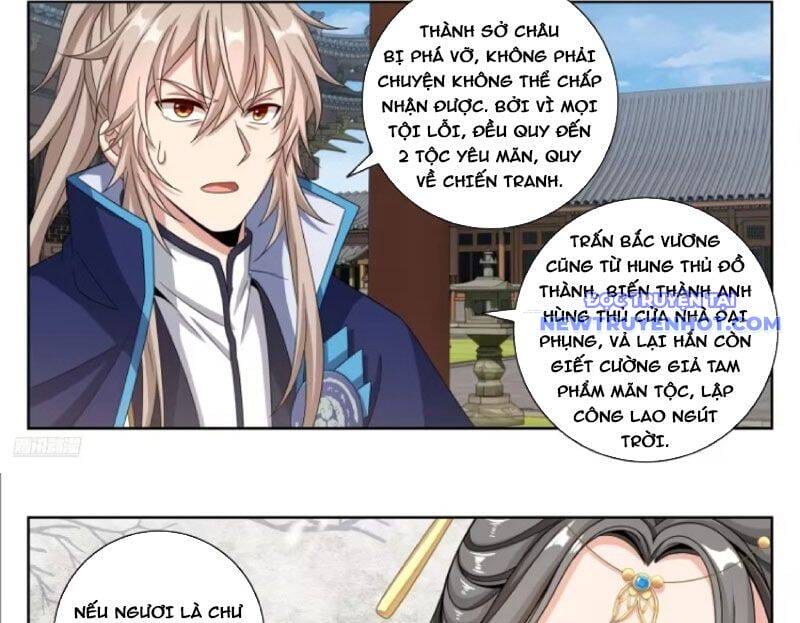 Truyện Tranh Đại Phụng Đả Canh Nhân trang 4