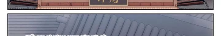 Trang 26 - Chap 579