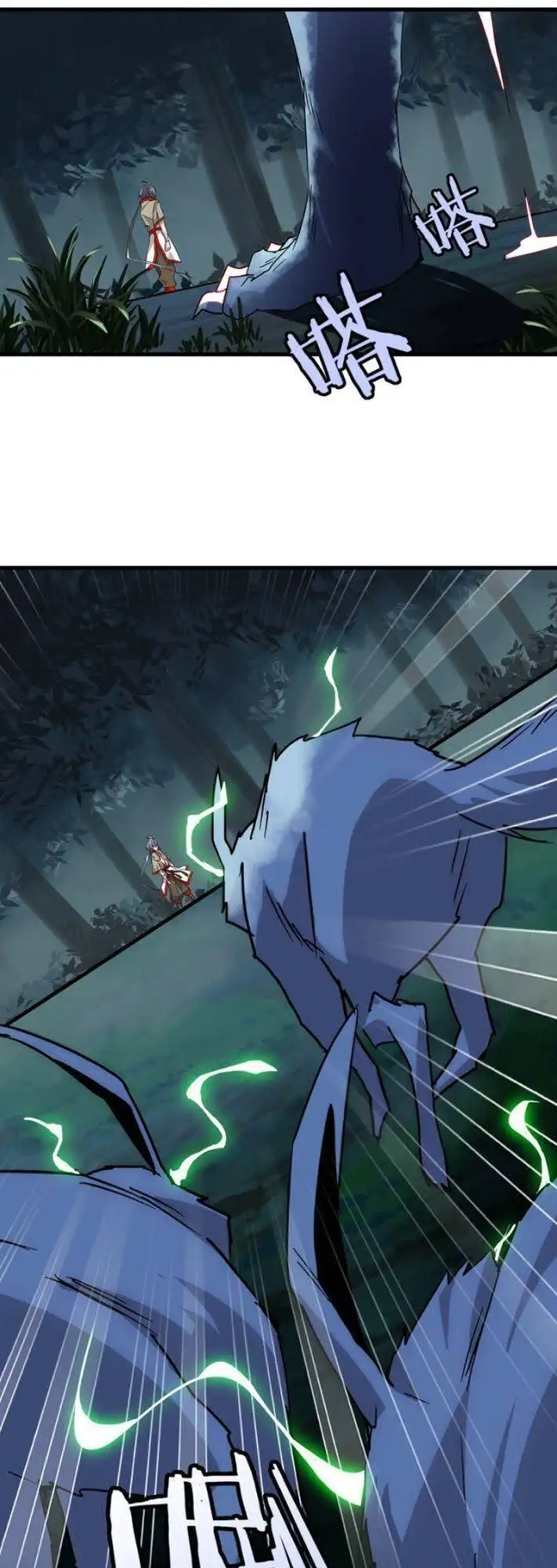 Truyện Tranh Đại Quản Gia Là Ma Hoàng trang 5