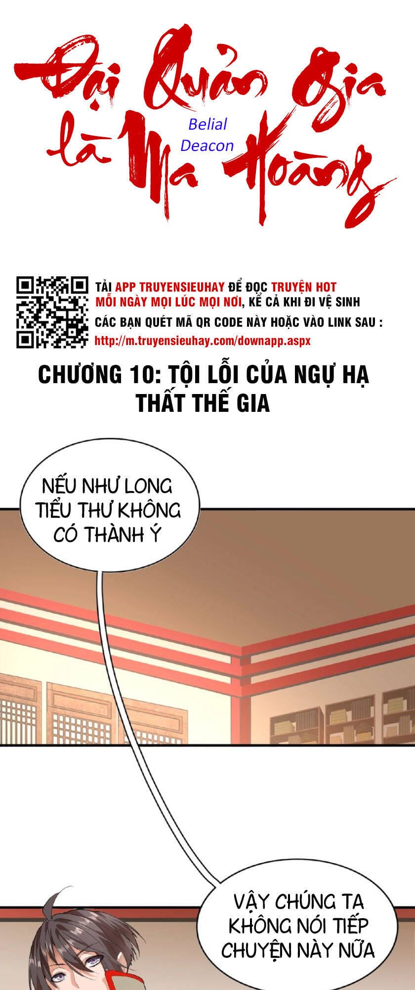 Truyện Tranh Đại Quản Gia Là Ma Hoàng trang 5