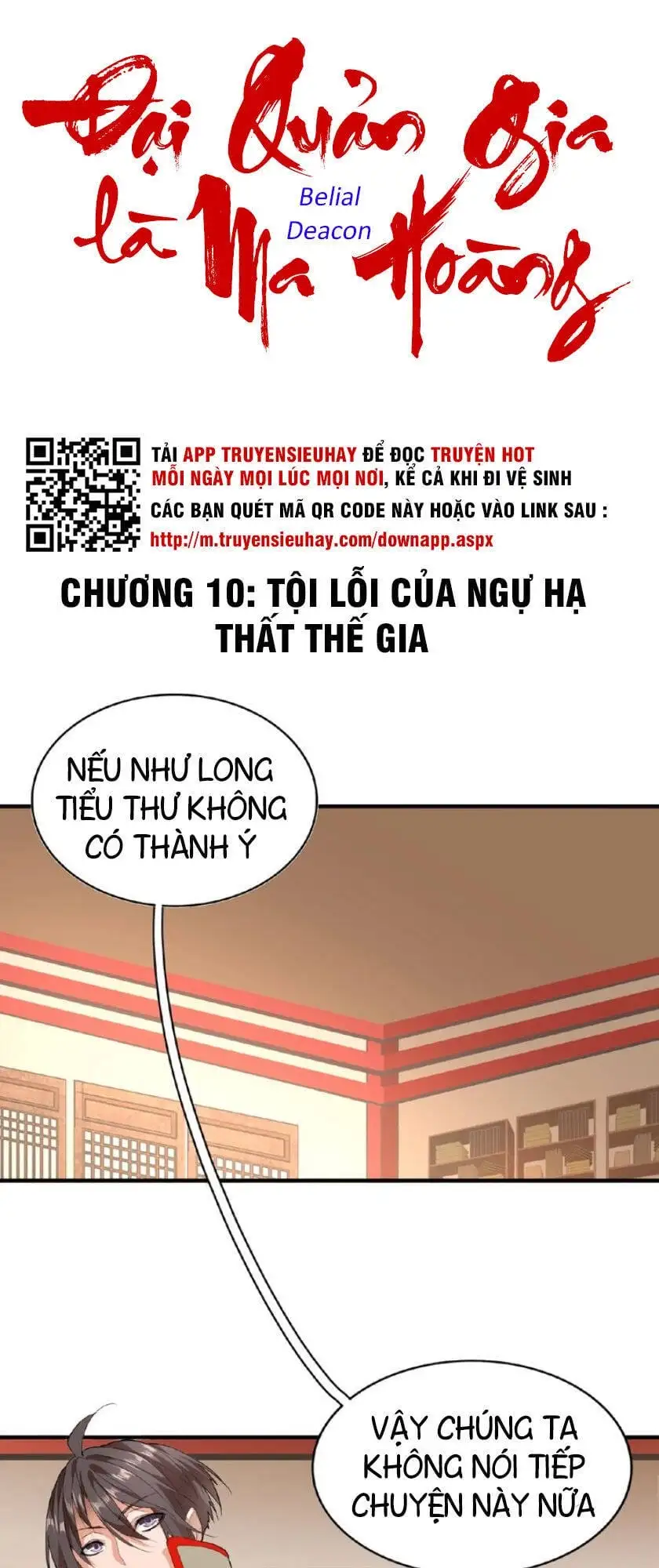 Truyện Tranh Đại Quản Gia Là Ma Hoàng trang 5