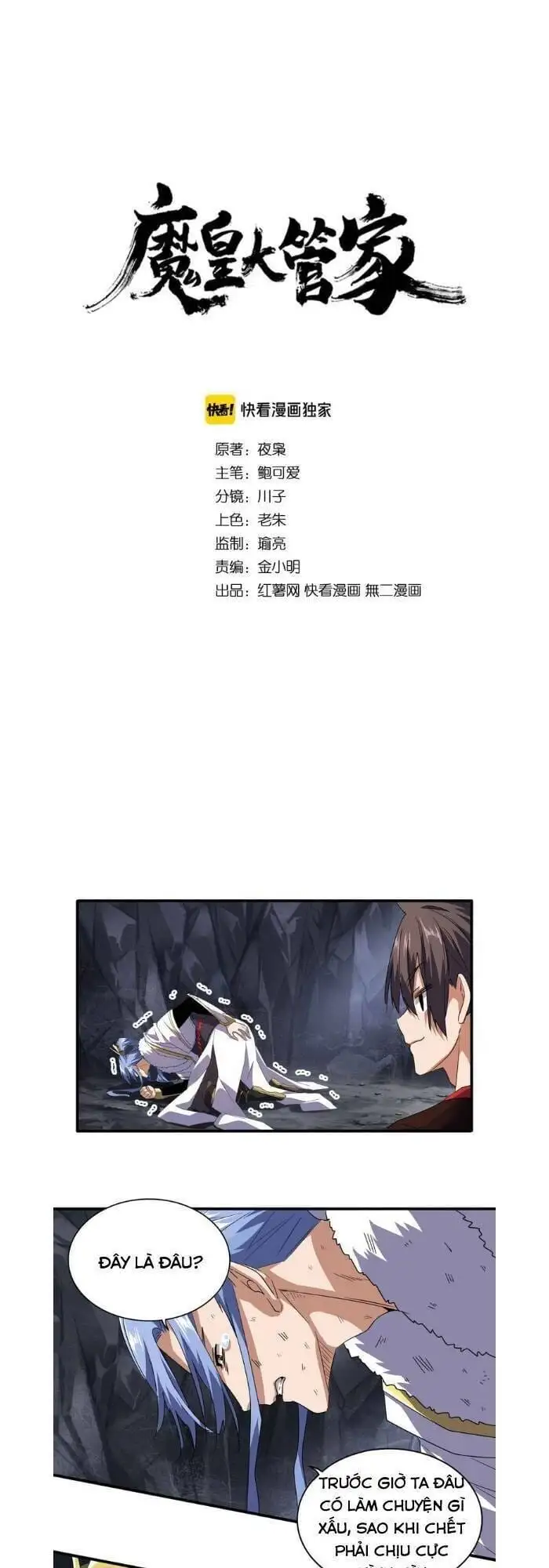 Truyện Tranh Đại Quản Gia Là Ma Hoàng trang 5