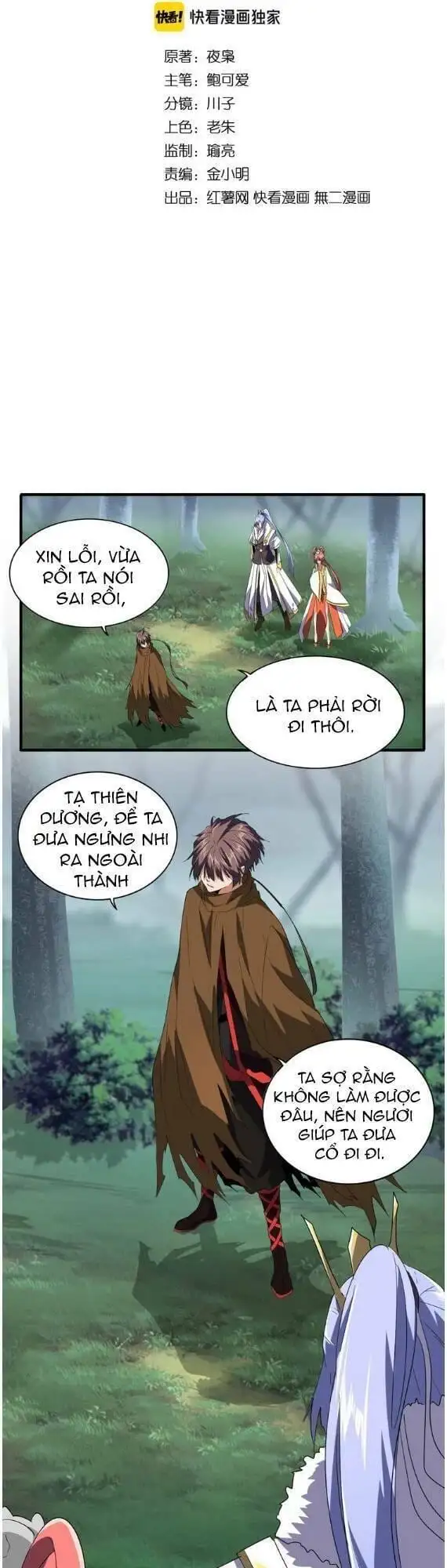 Truyện Tranh Đại Quản Gia Là Ma Hoàng trang 5