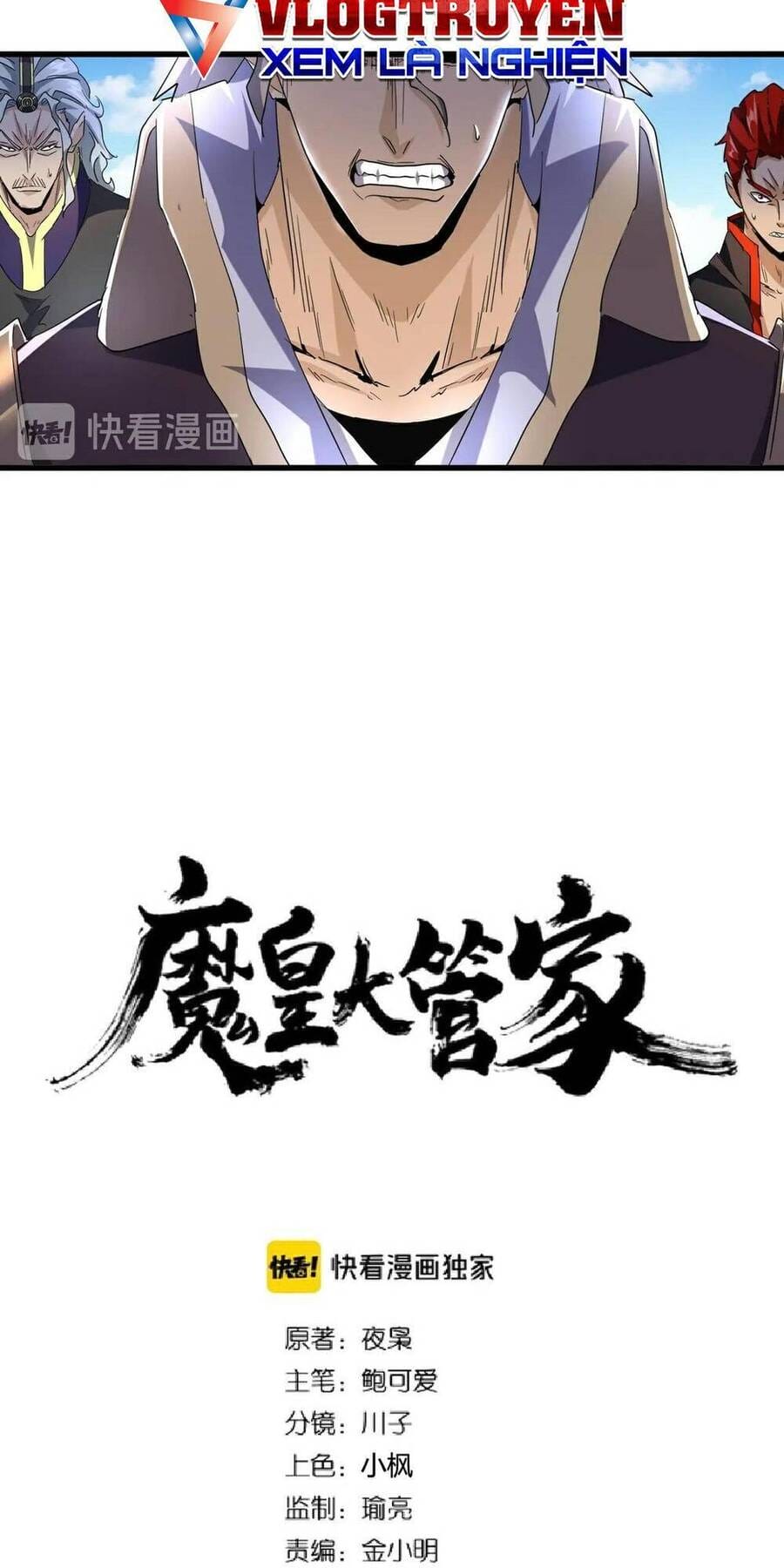 Truyện Tranh Đại Quản Gia Là Ma Hoàng trang 5