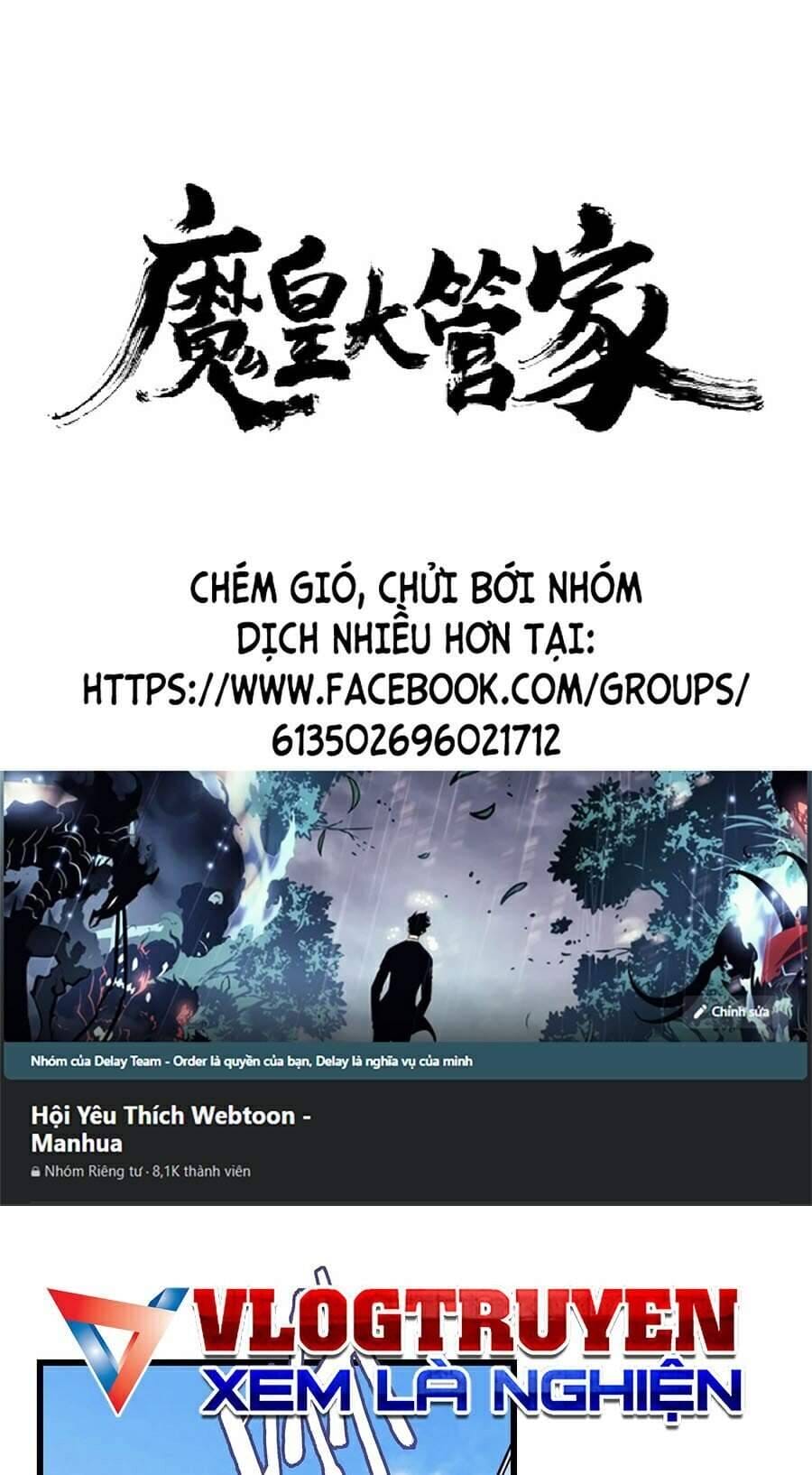 Truyện Tranh Đại Quản Gia Là Ma Hoàng trang 5
