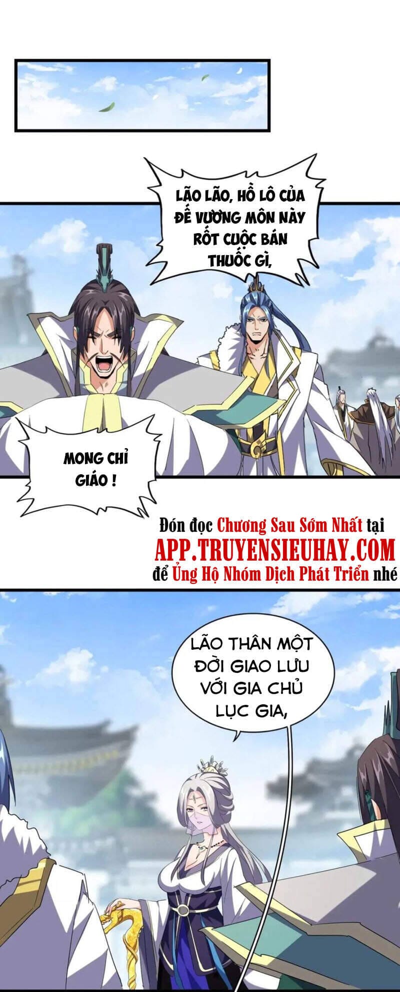 Truyện Tranh Đại Quản Gia Là Ma Hoàng trang 5