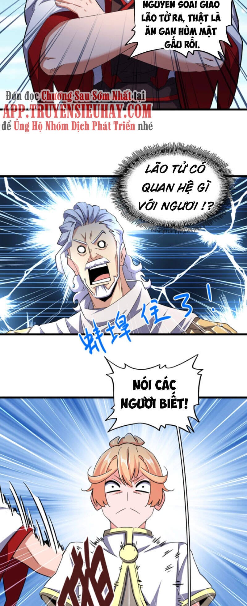 Truyện Tranh Đại Quản Gia Là Ma Hoàng trang 5