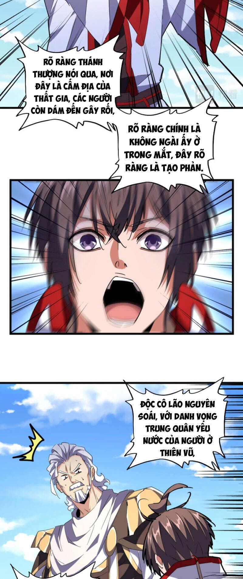 Truyện Tranh Đại Quản Gia Là Ma Hoàng trang 5