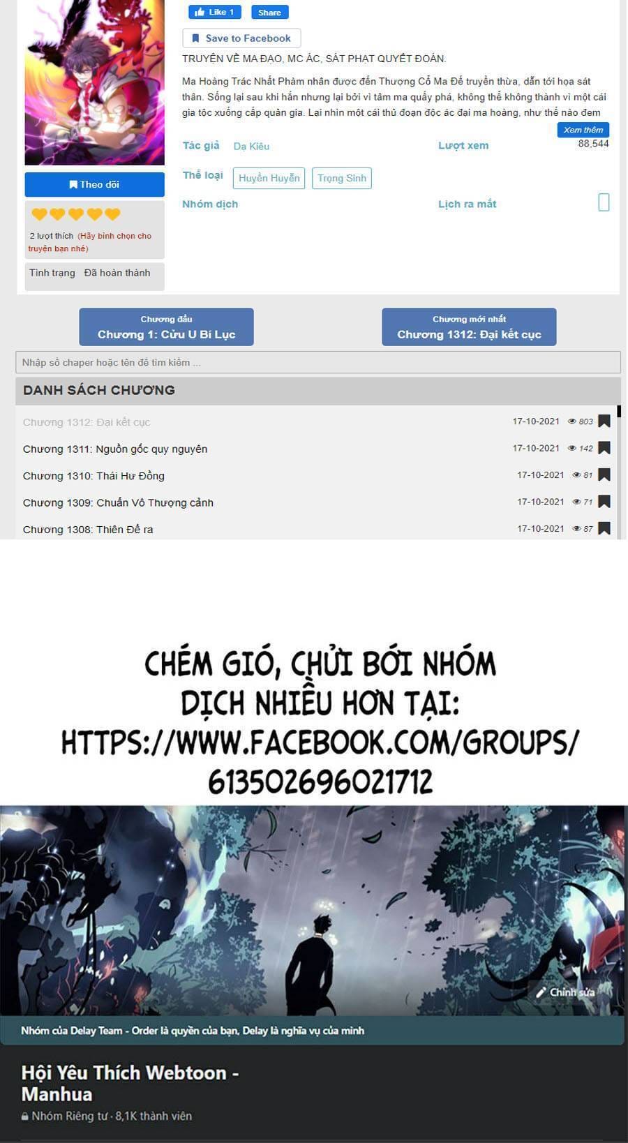 Truyện Tranh Đại Quản Gia Là Ma Hoàng trang 5